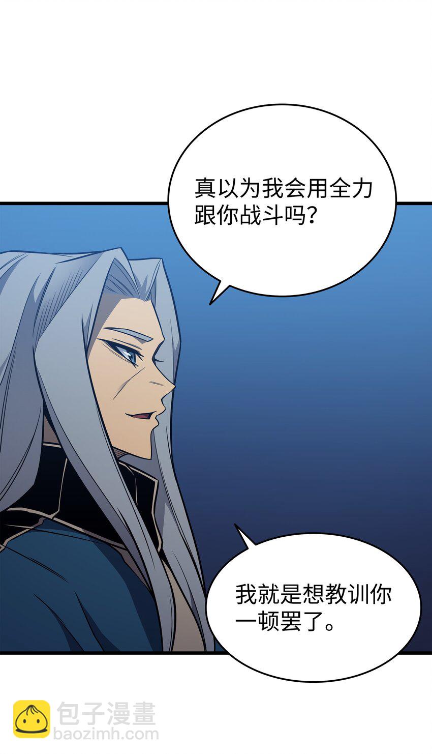 111 家人的认可(1/2)-第110话