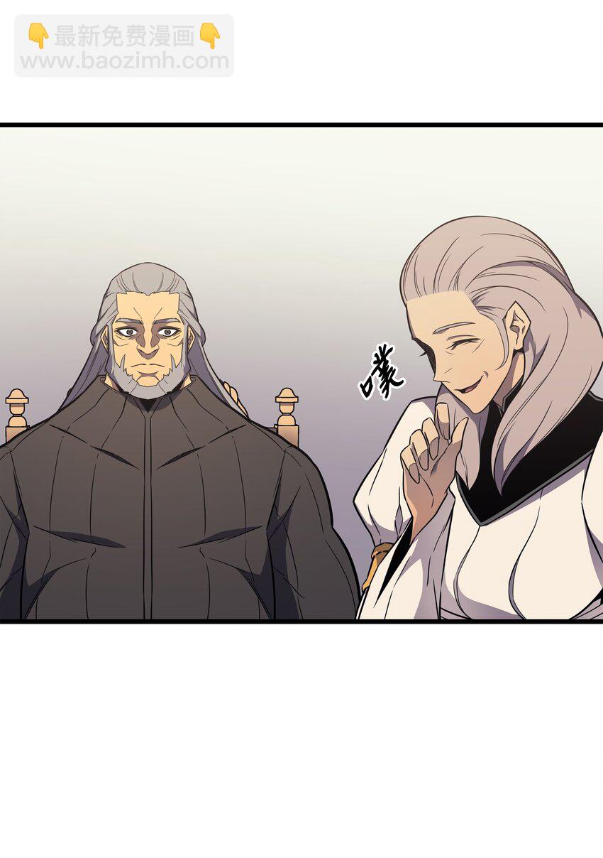 111 家人的认可(1/2)-第110话