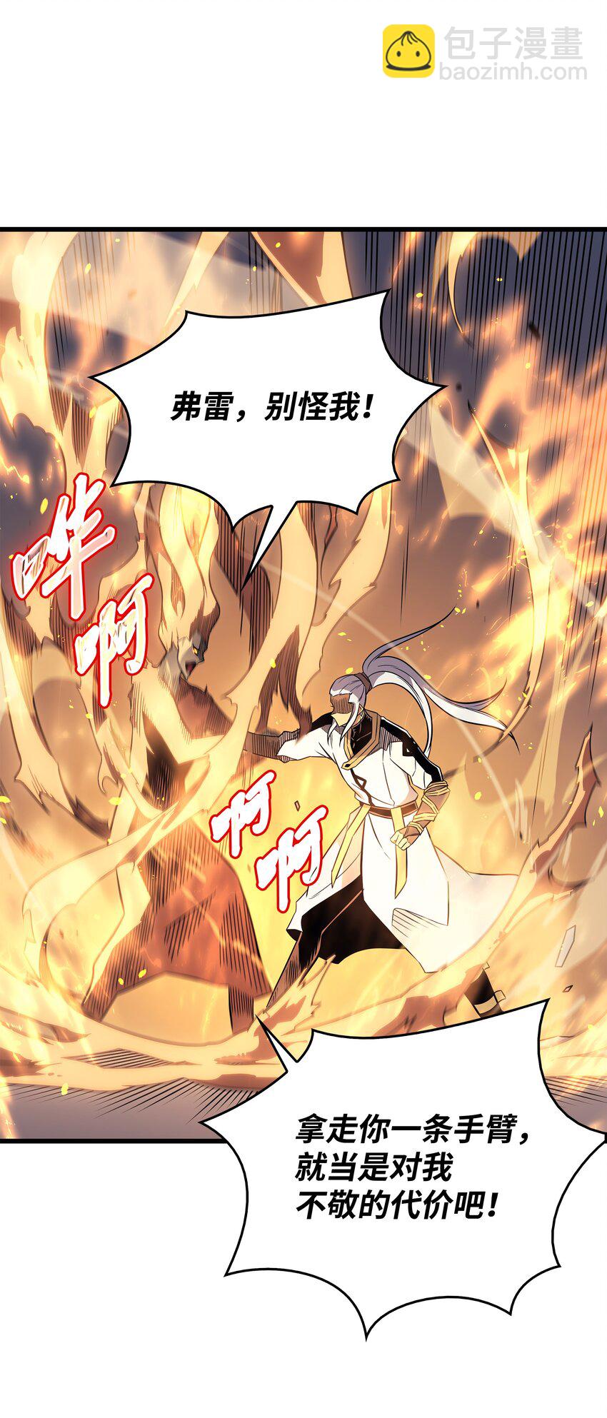 111 家人的认可(1/2)-第110话