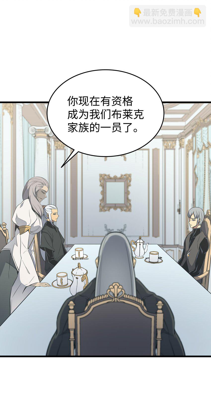115 家族的秘密(1/2)-第114话