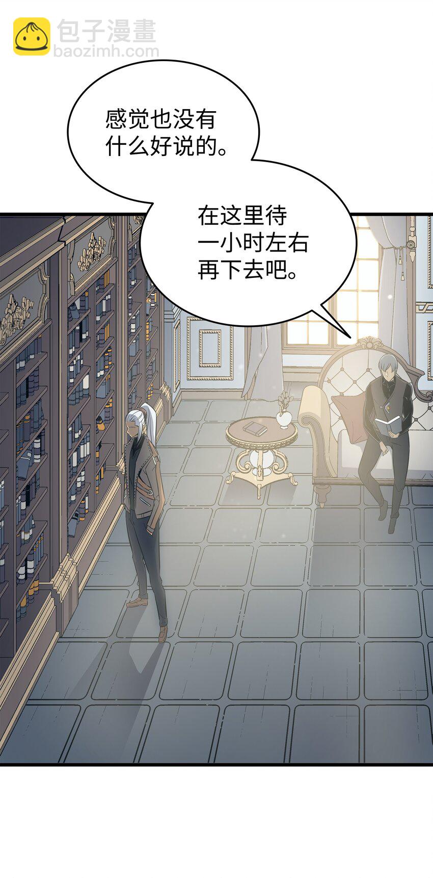 115 家族的秘密(1/2)-第114话