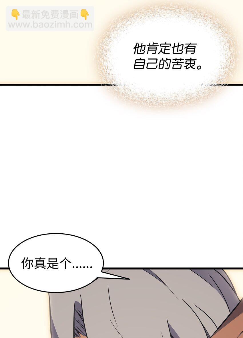 117 弗雷的往事(1/2)-第116话