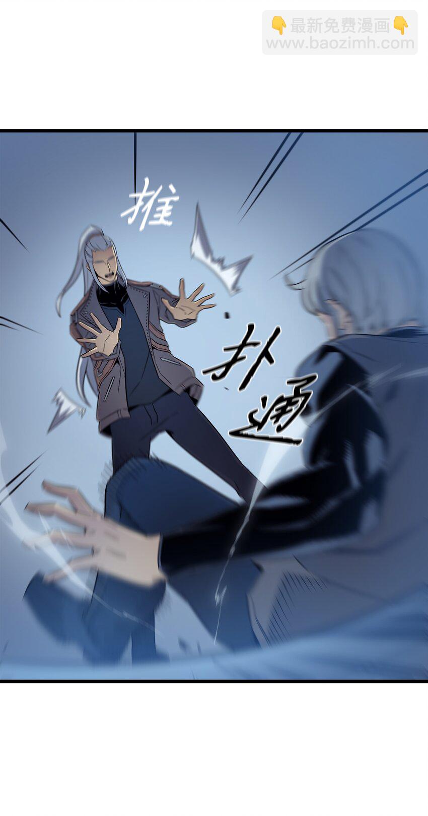 117 弗雷的往事(1/2)-第116话