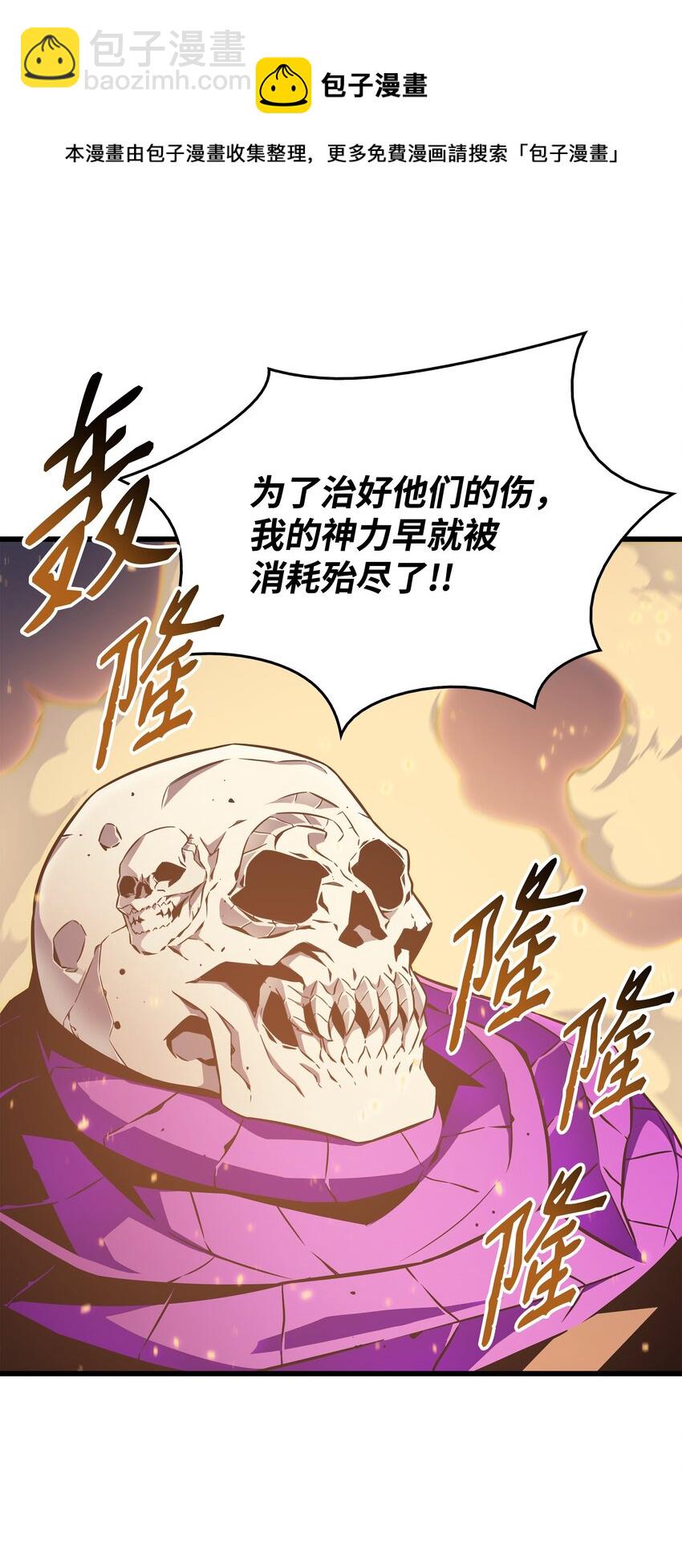 117 弗雷的往事(1/2)-第116话