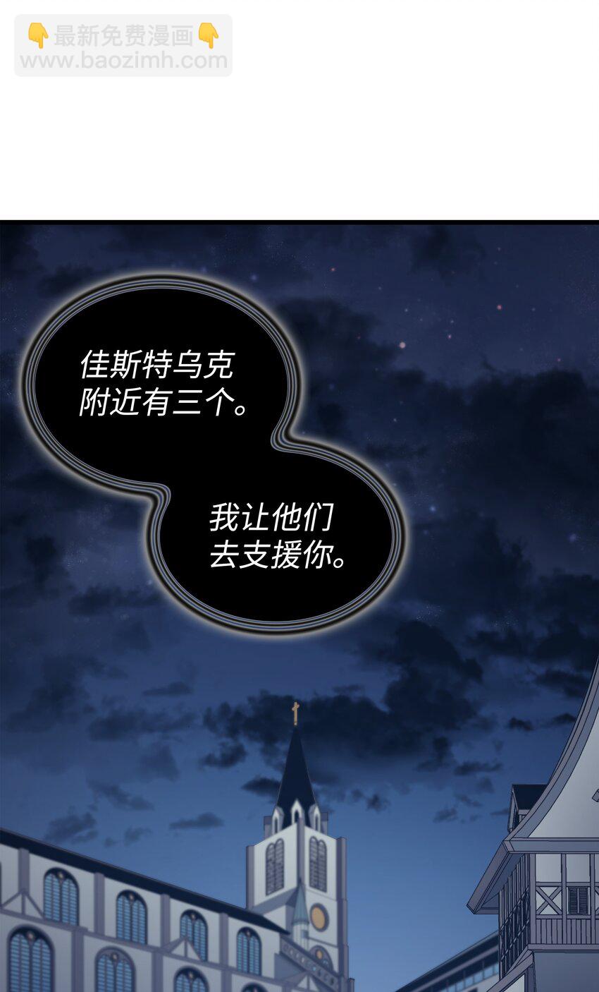 117 弗雷的往事(1/2)-第116话
