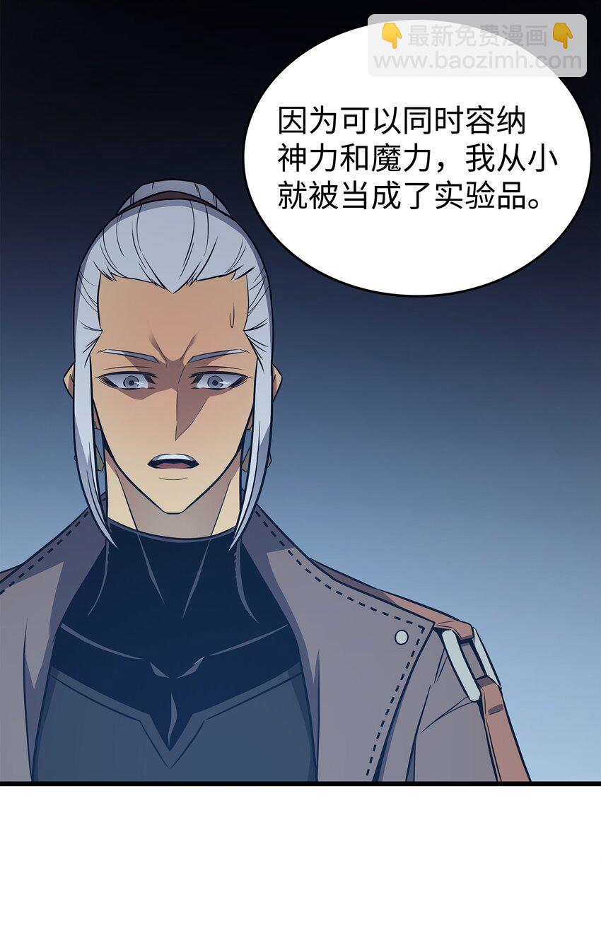 117 弗雷的往事(1/2)-第116话
