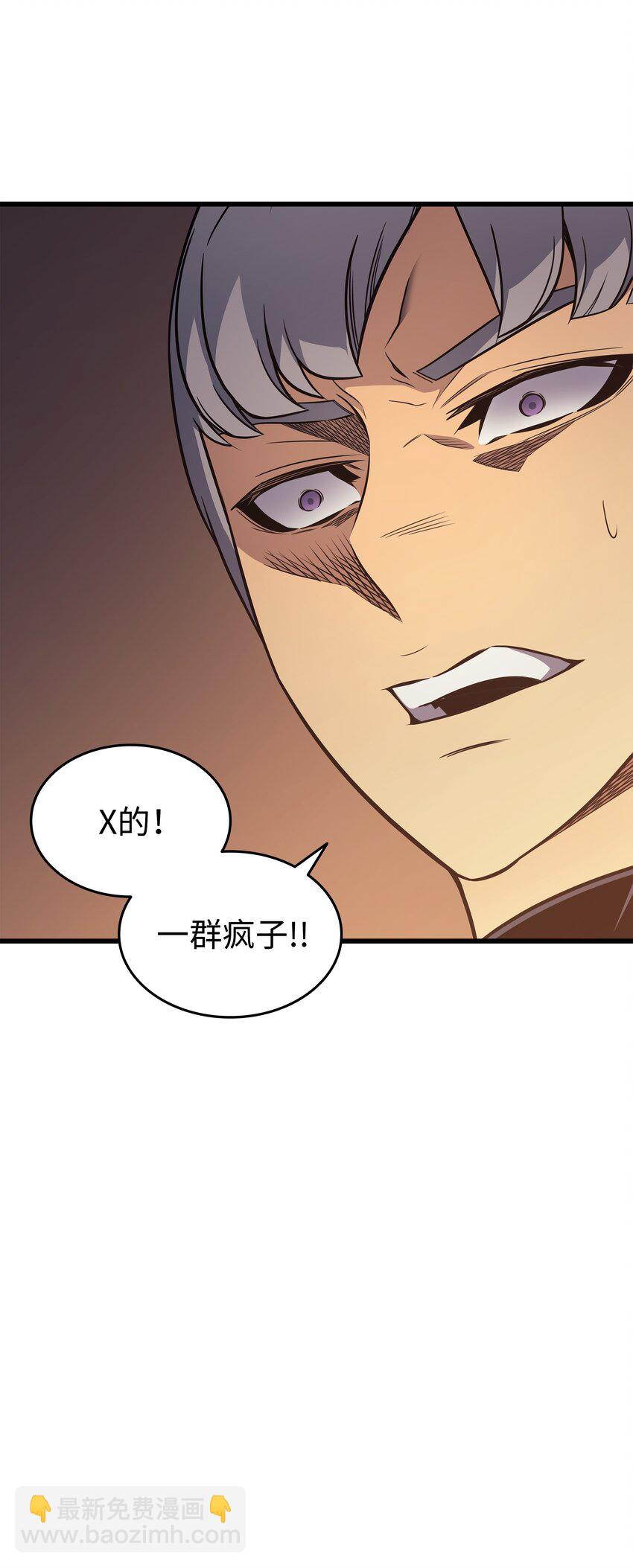 119 独自面对(1/2)-第118话