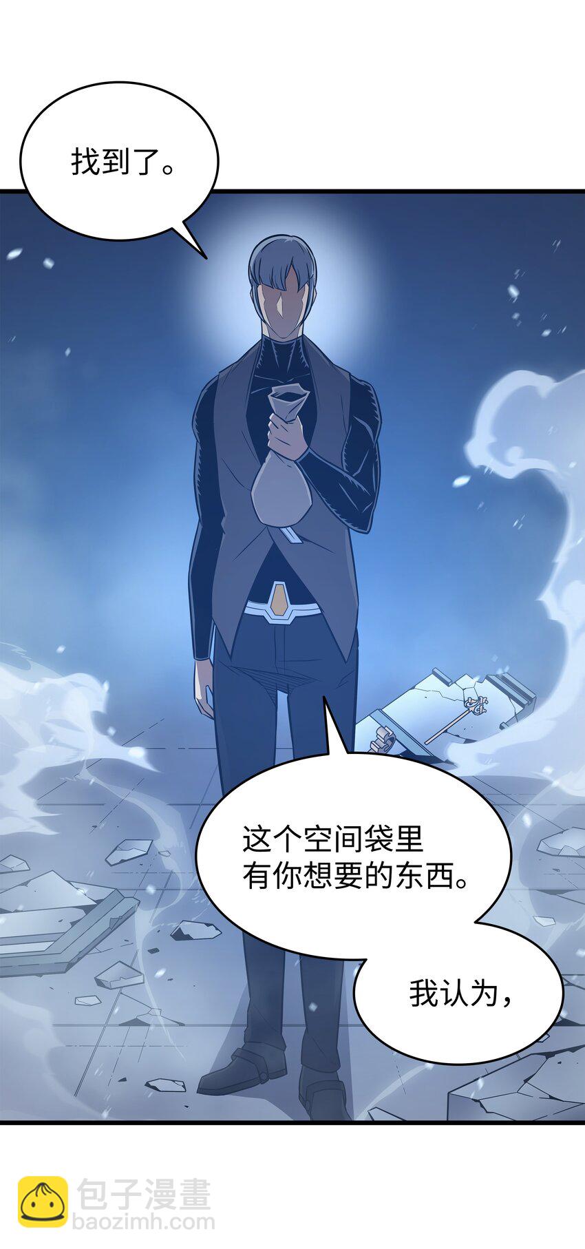 119 独自面对(1/2)-第118话
