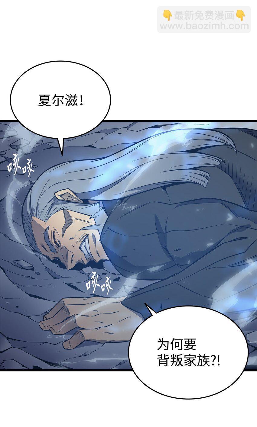 119 独自面对(1/2)-第118话