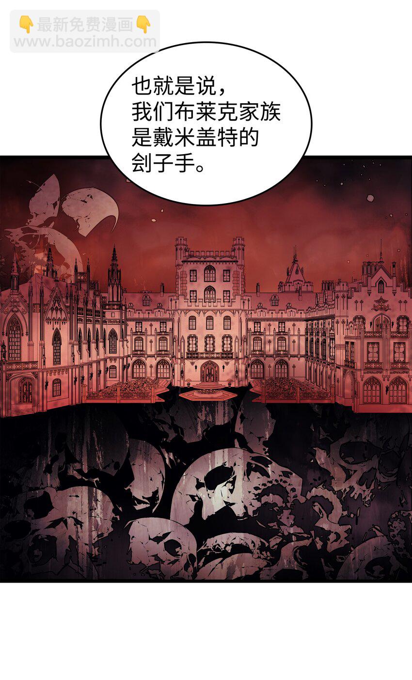 119 独自面对(1/2)-第118话