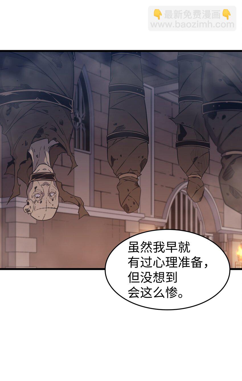 119 独自面对(1/2)-第118话
