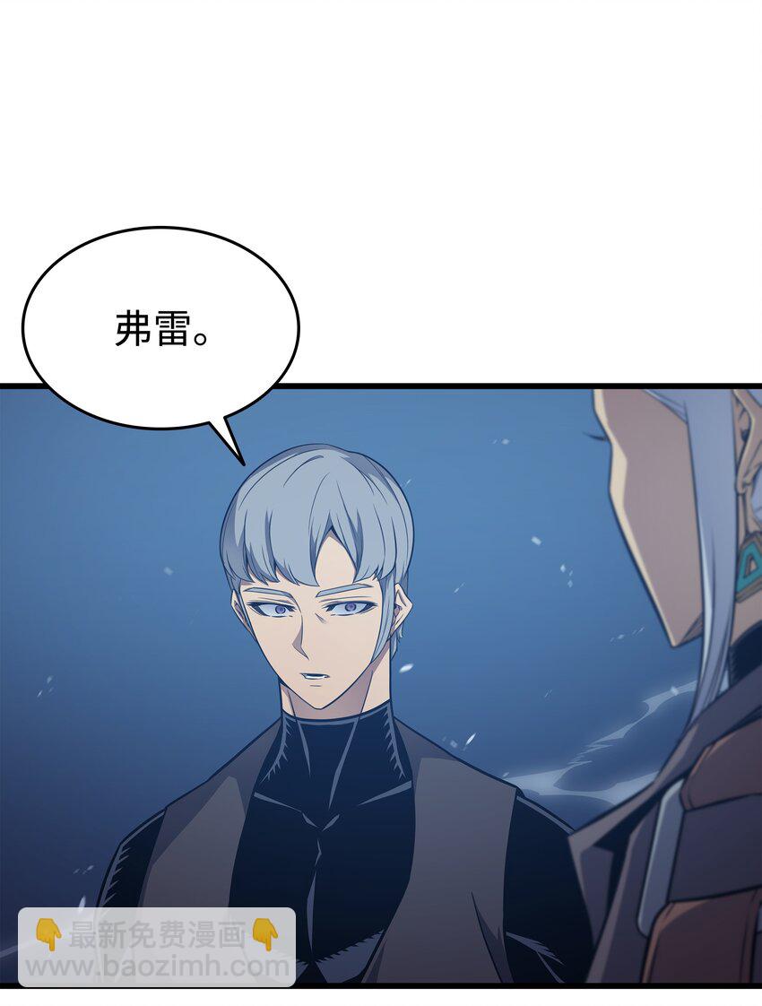 119 独自面对(1/2)-第118话