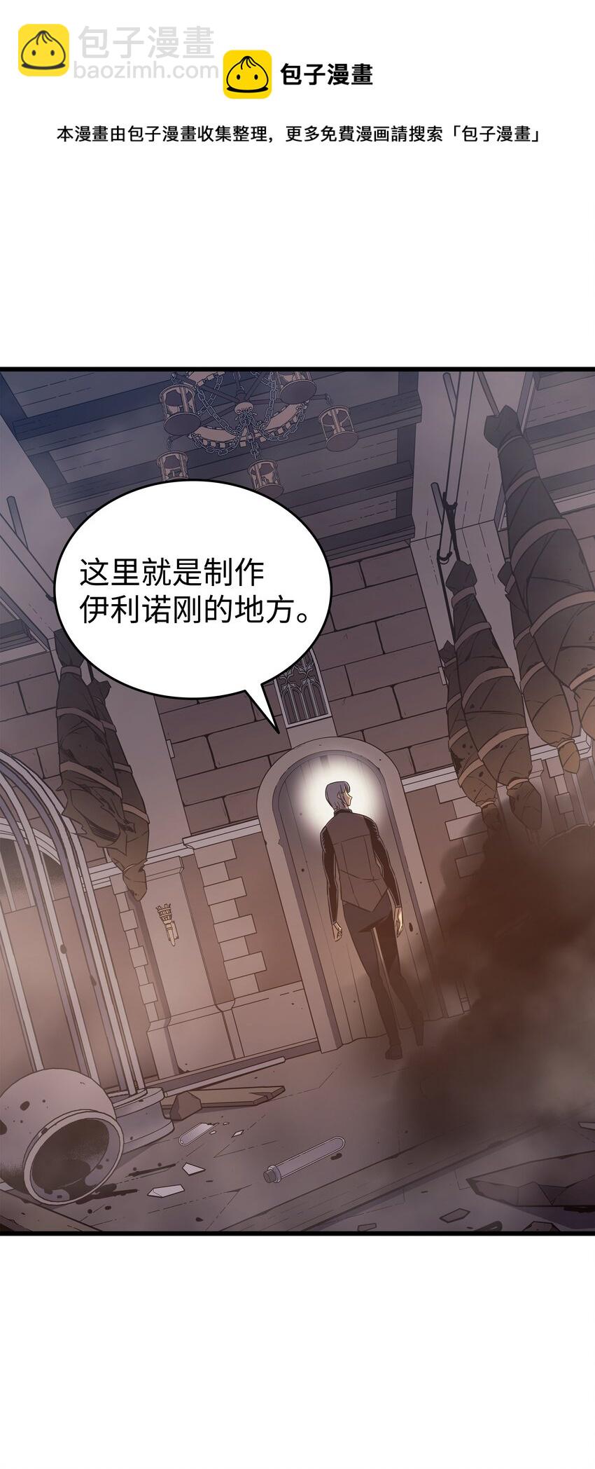 119 独自面对(1/2)-第118话