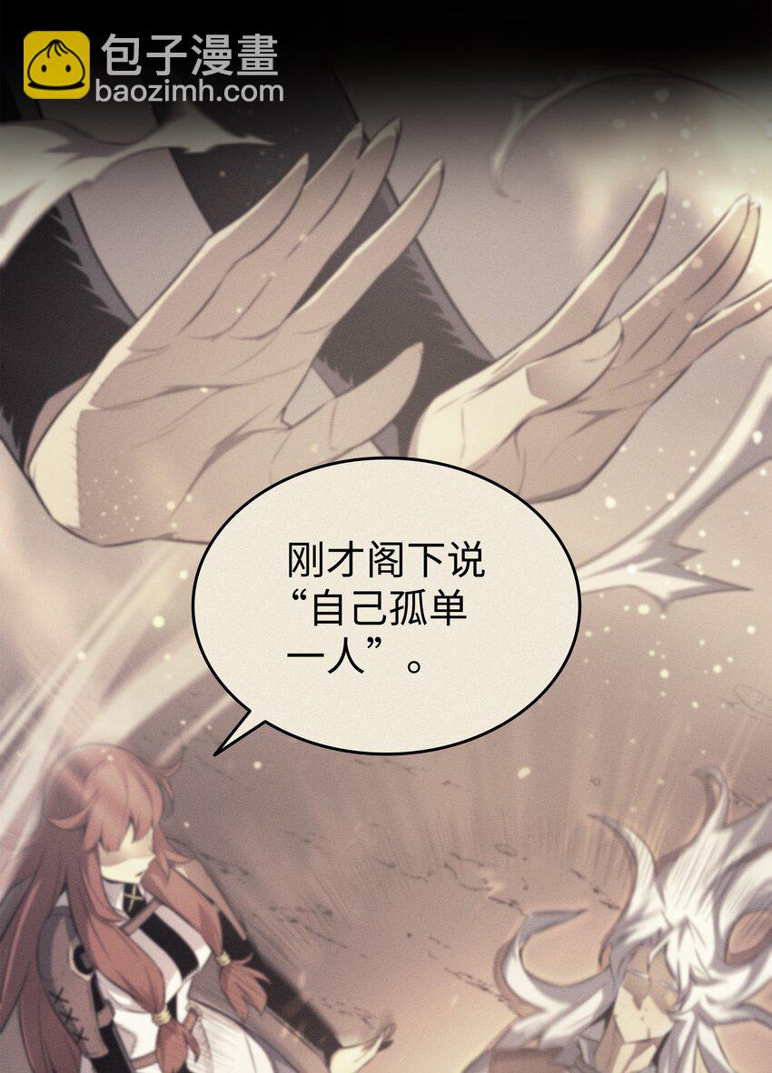 121 逆召唤(1/2)-第120话