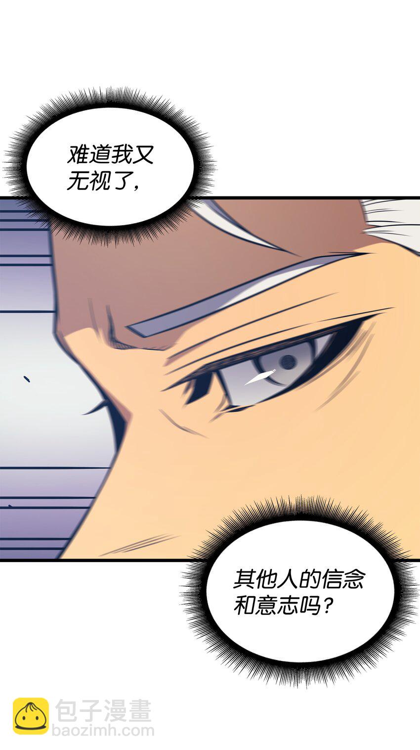 121 逆召唤(1/2)-第120话