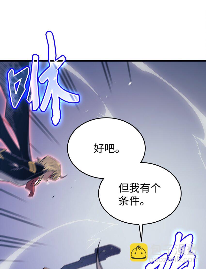 121 逆召唤(1/2)-第120话