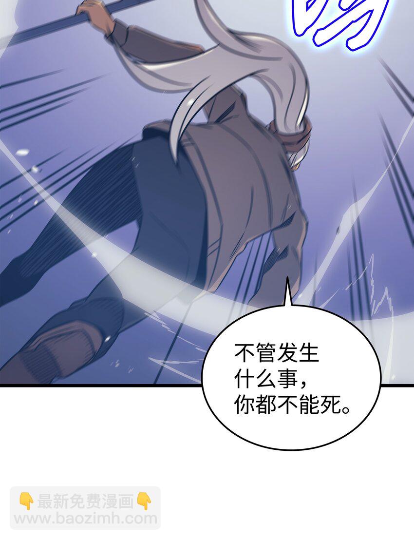 121 逆召唤(1/2)-第120话