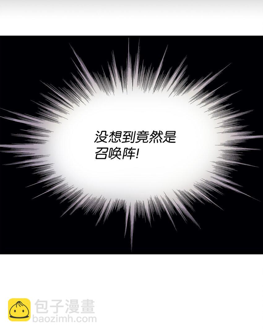 121 逆召唤(1/2)-第120话