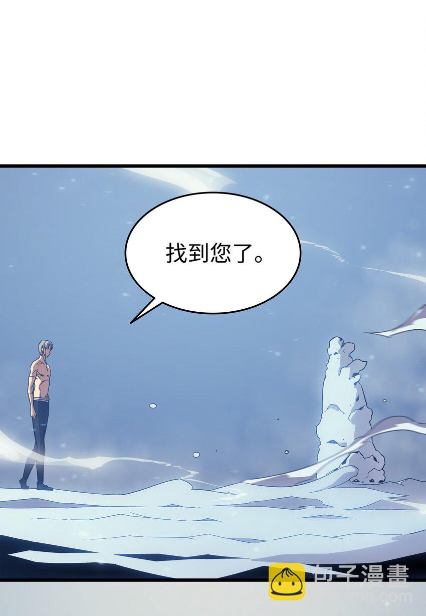 123 天亮了(1/2)-第122话