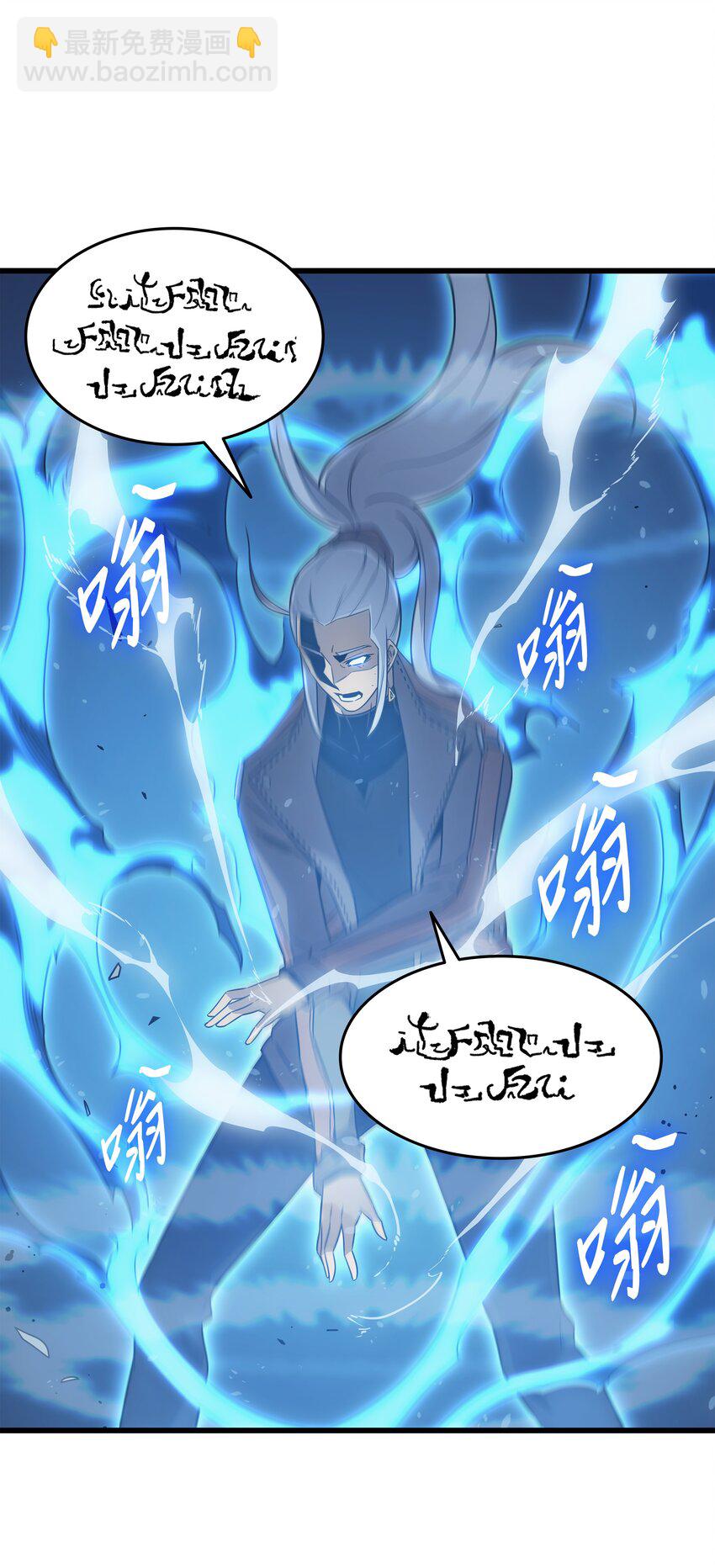 123 天亮了(1/2)-第122话