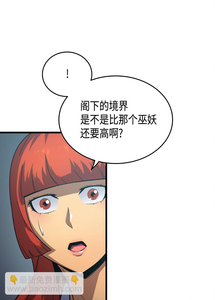 014 你说的没错(1/2)-第14话