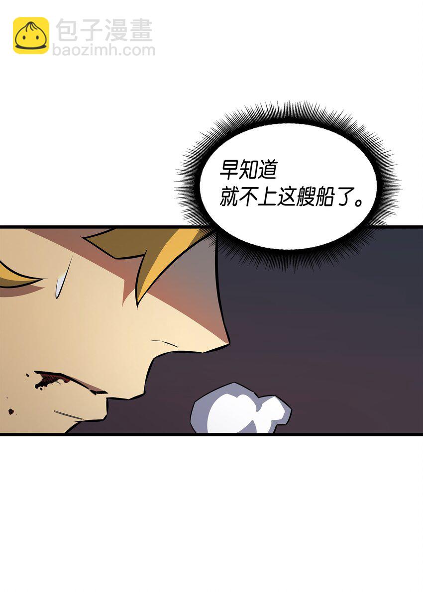 014 你说的没错(1/2)-第14话