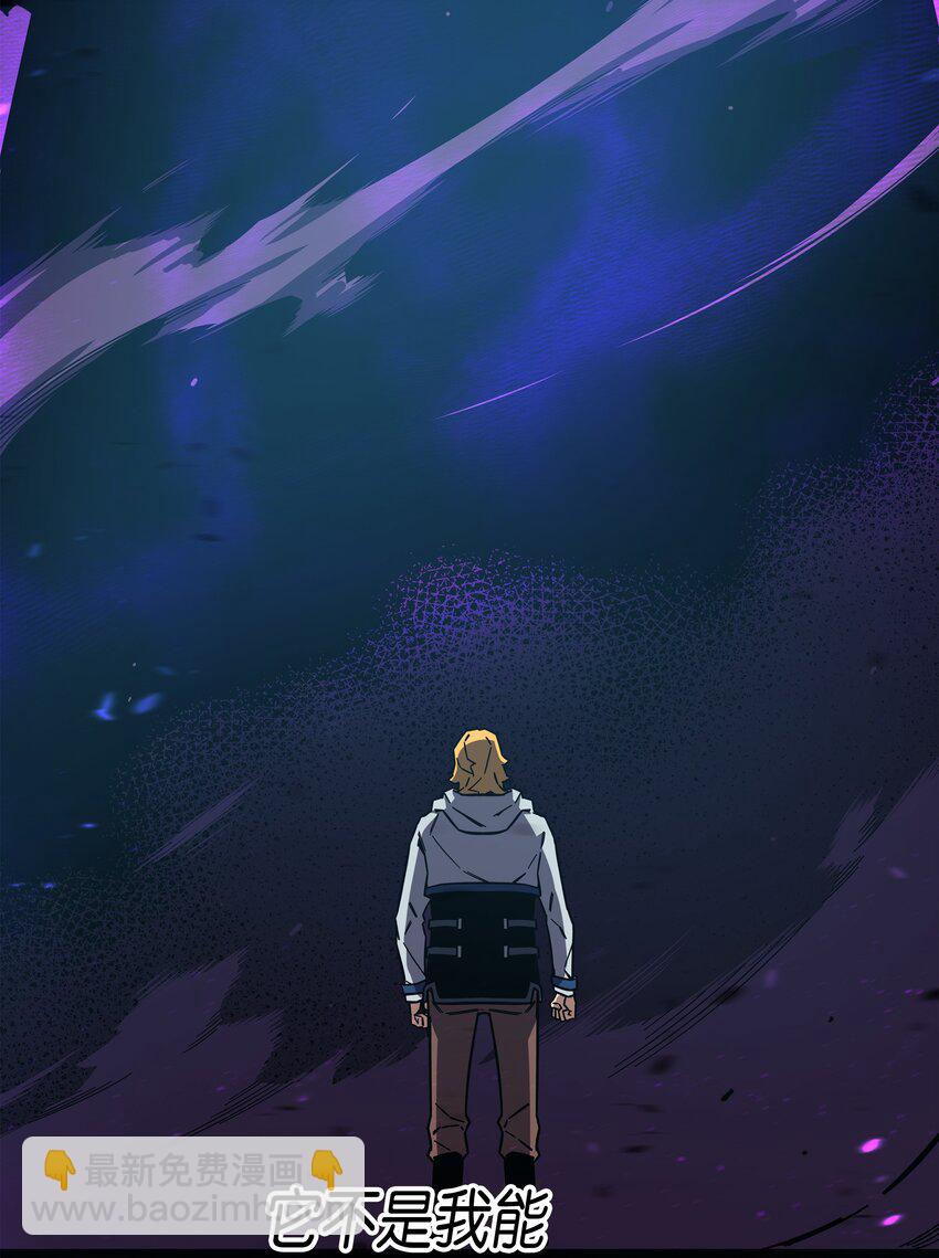 014 你说的没错(1/2)-第14话