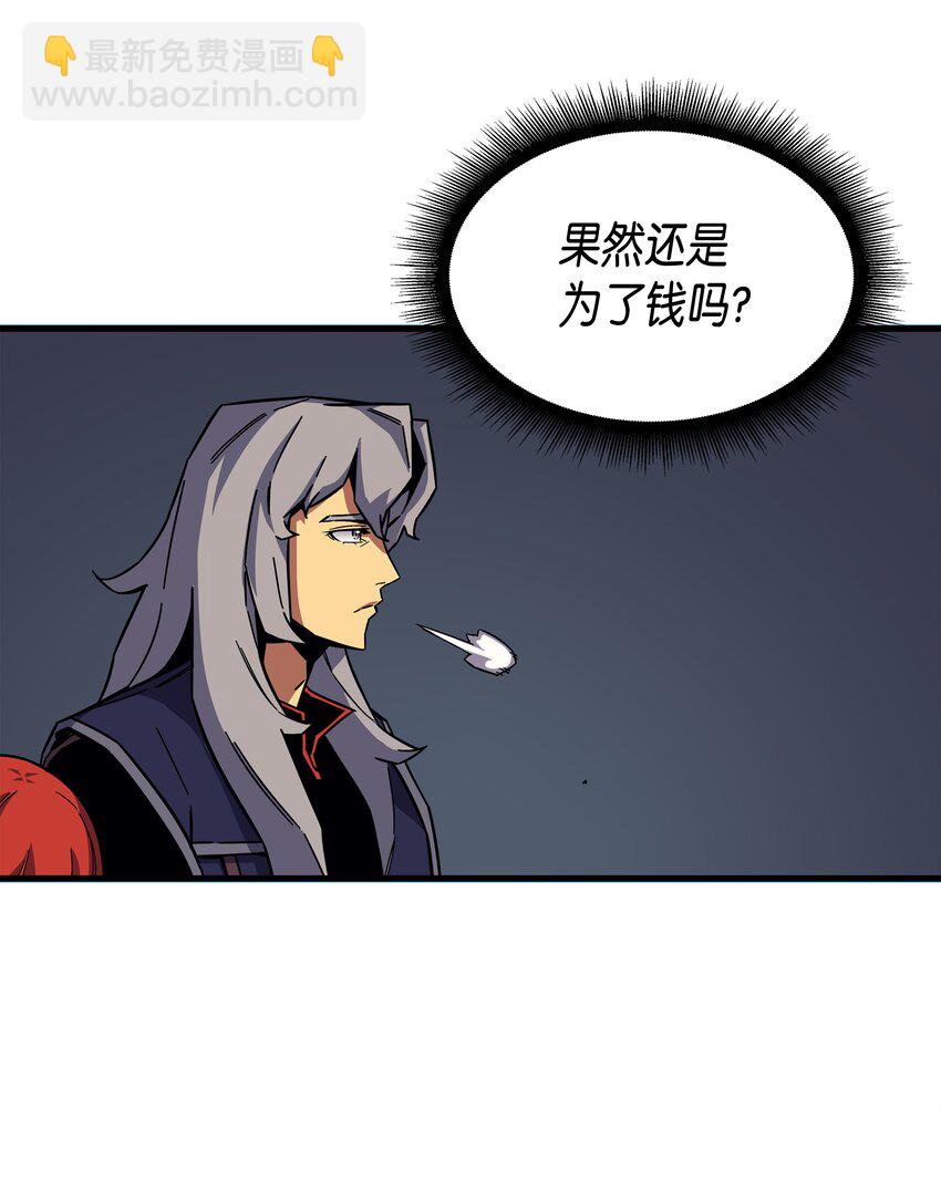 014 你说的没错(1/2)-第14话