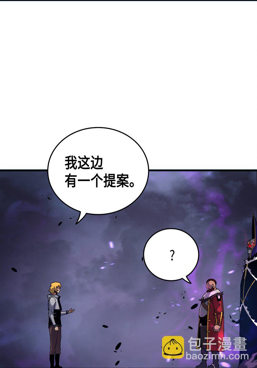014 你说的没错(1/2)-第14话
