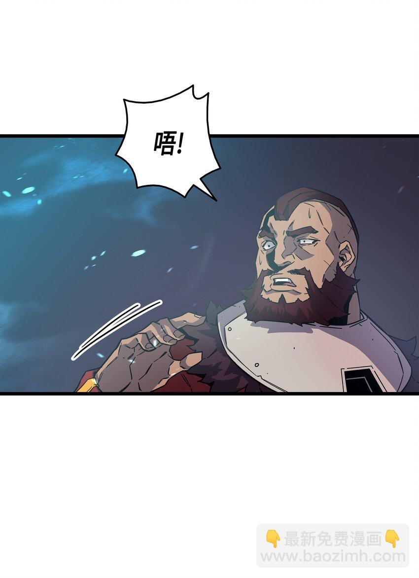 014 你说的没错(1/2)-第14话