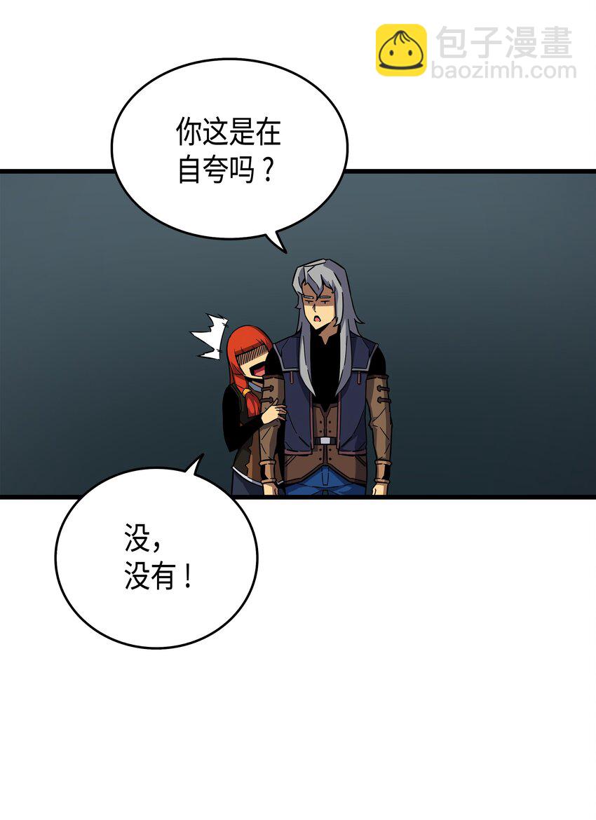 014 你说的没错(1/2)-第14话