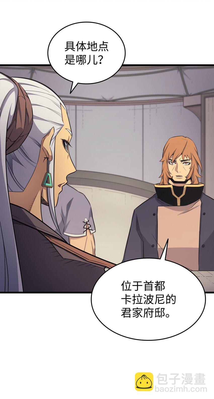 131 雪原之谜(1/2)-第130话