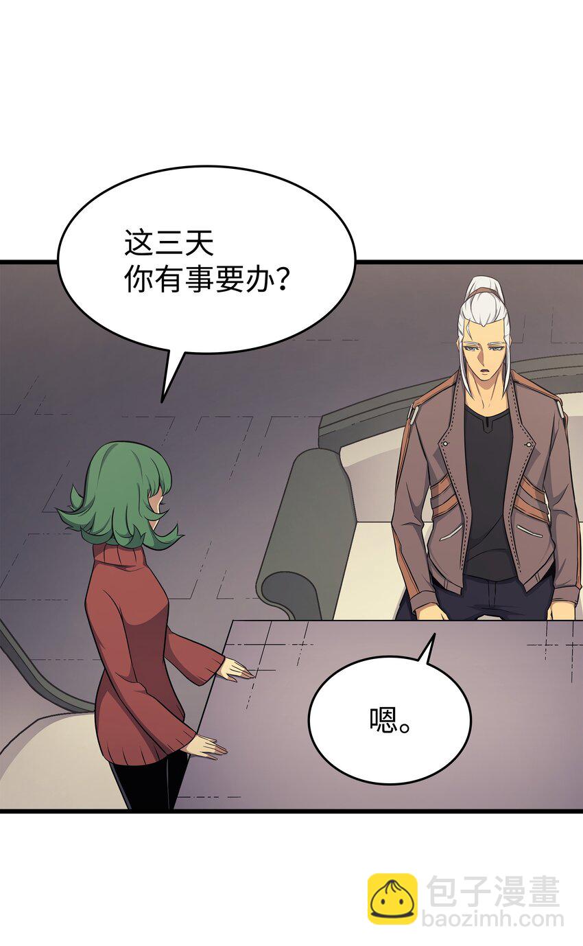 131 雪原之谜(1/2)-第130话