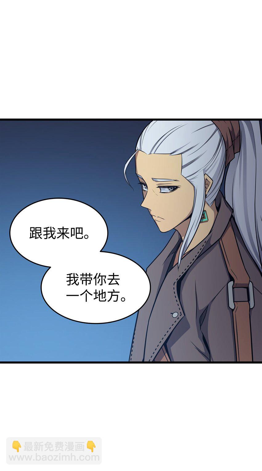 131 雪原之谜(1/2)-第130话