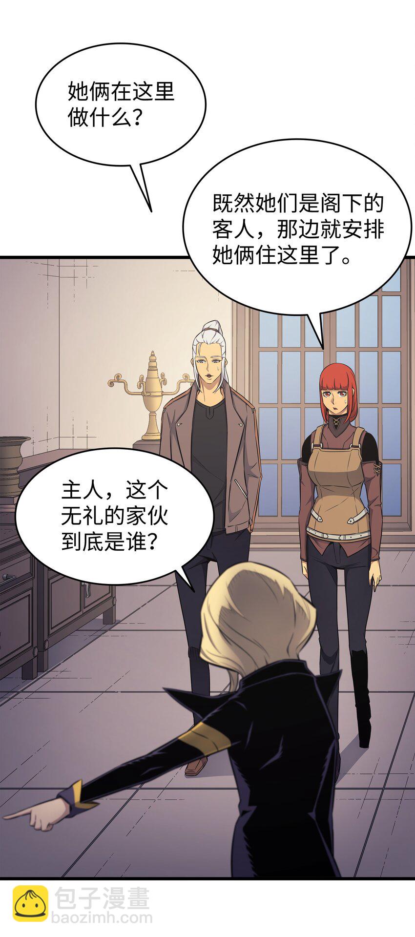 131 雪原之谜(1/2)-第130话