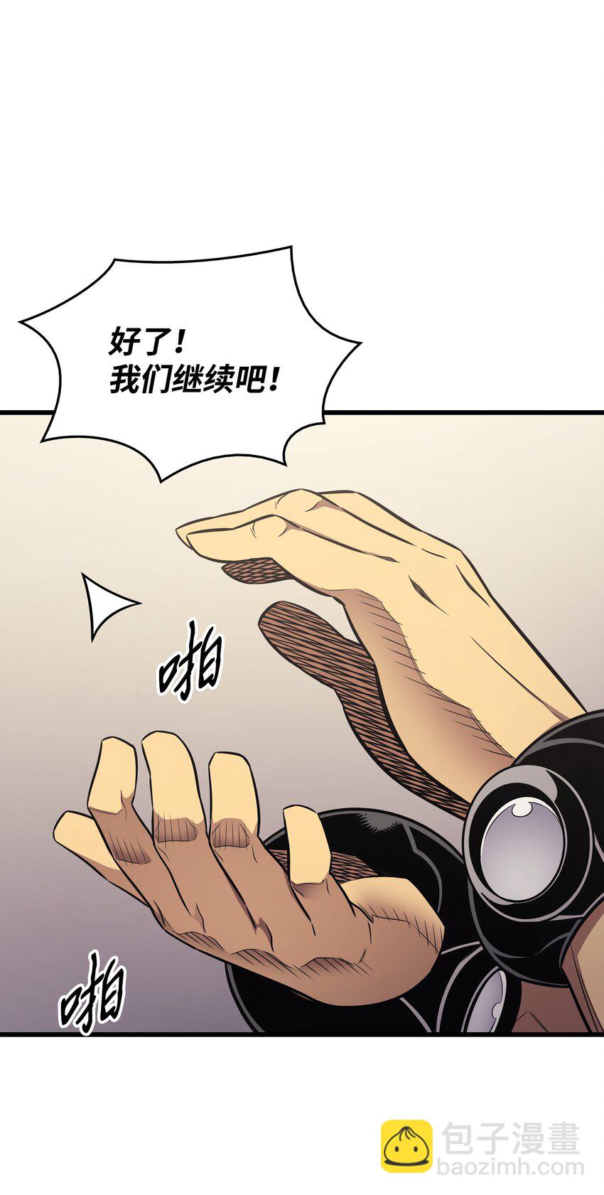 135 震惊四座(1/2)-第134话