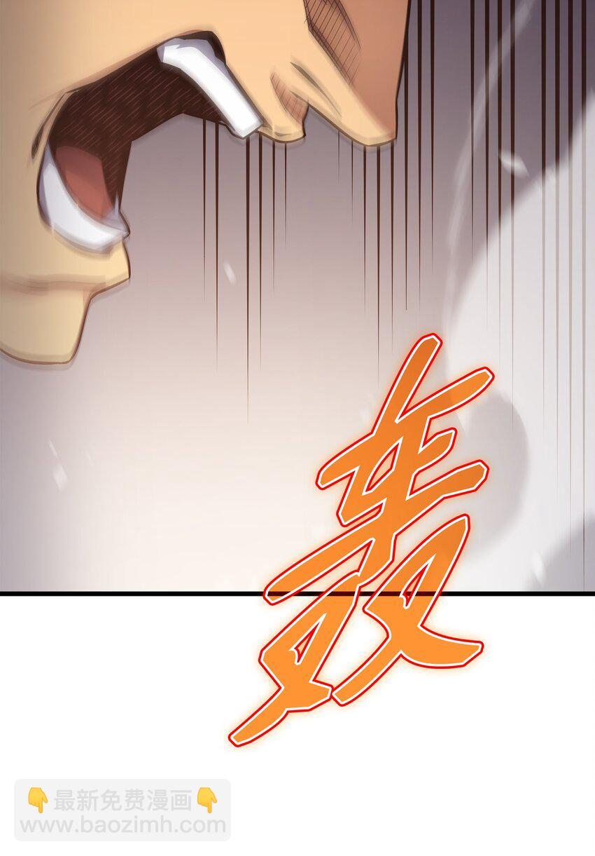 135 震惊四座(1/2)-第134话