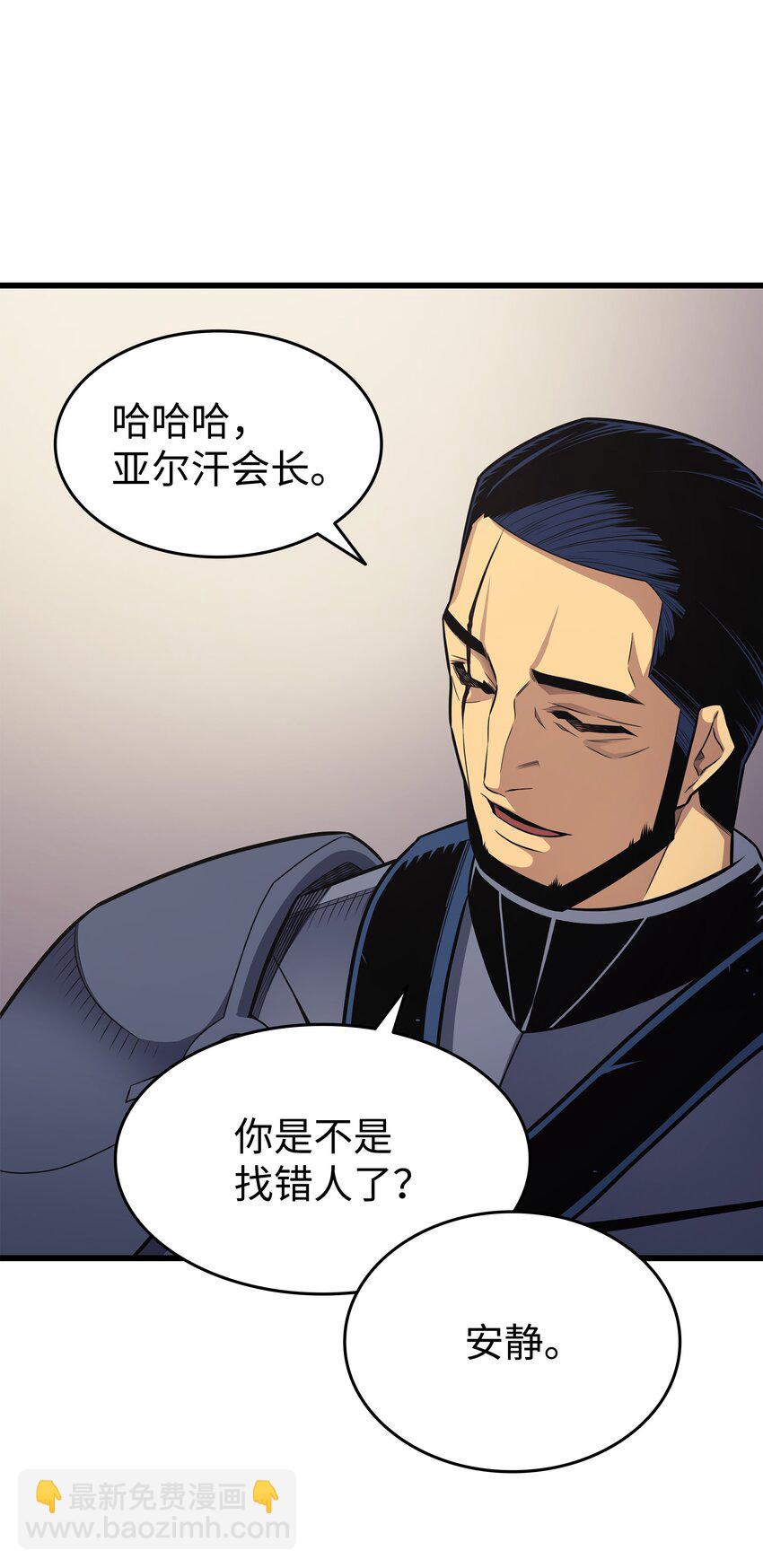 135 震惊四座(1/2)-第134话