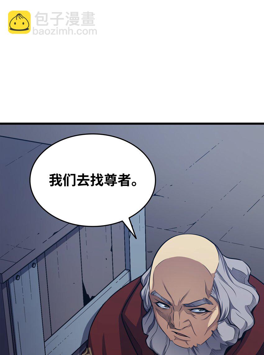 137 苟活的代价(1/2)-第136话