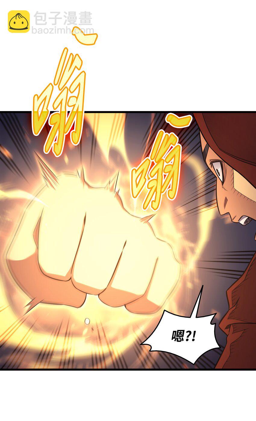 137 苟活的代价(1/2)-第136话