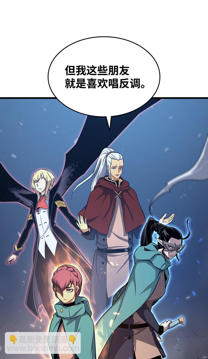 137 苟活的代价(1/2)-第136话