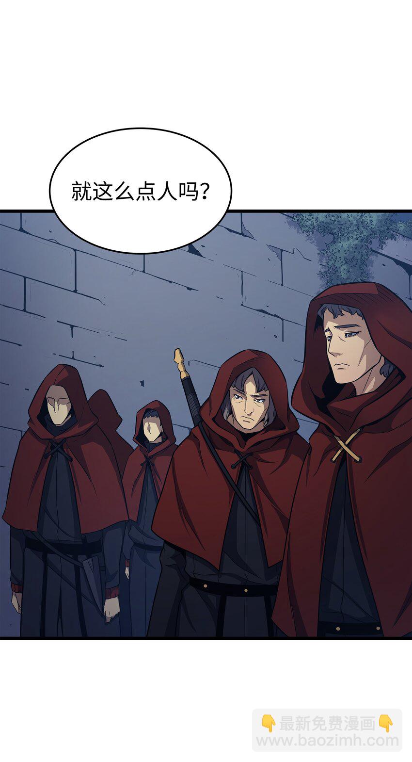 137 苟活的代价(1/2)-第136话