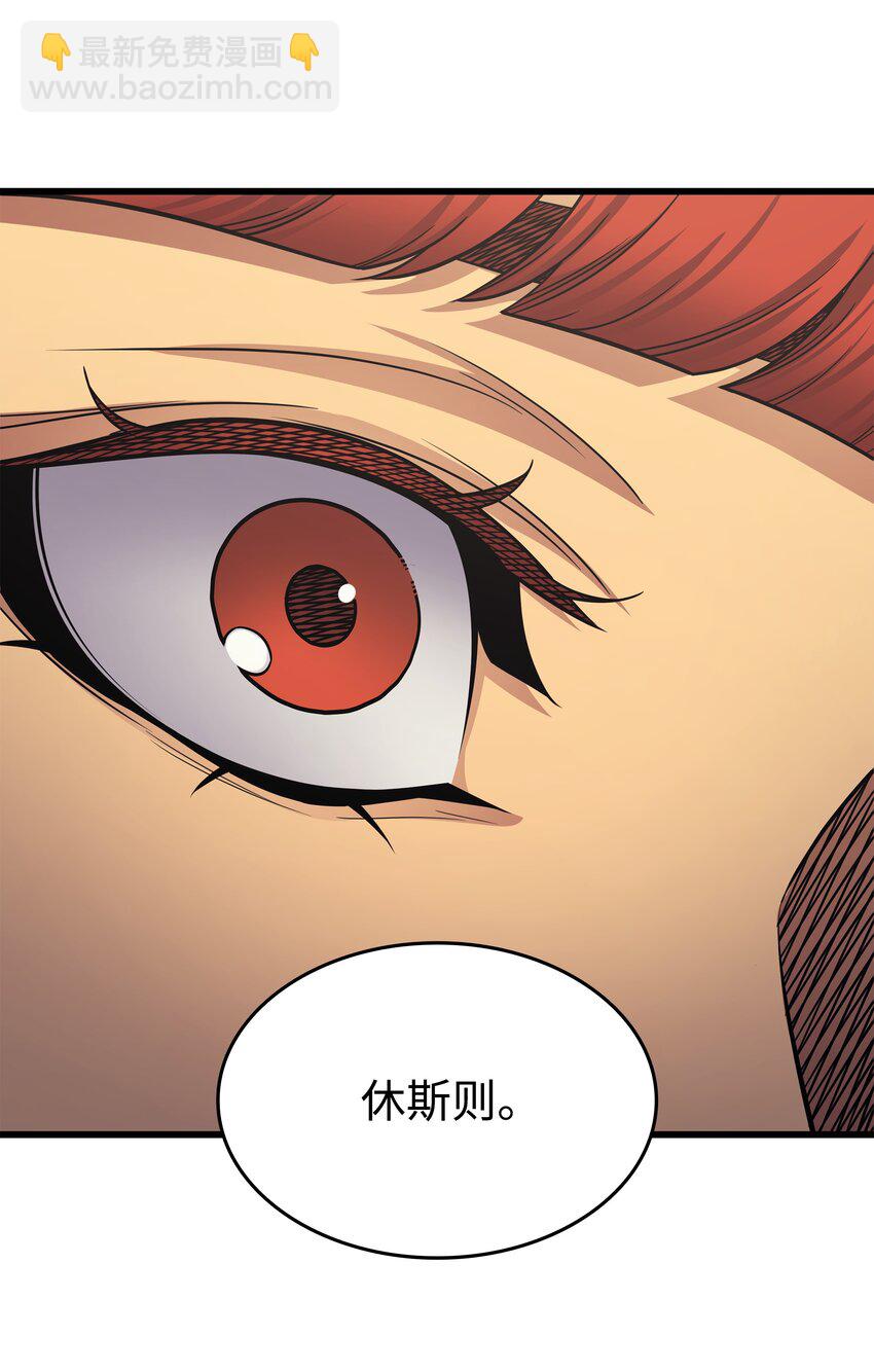 139 大贤者归来(1/2)-第138话