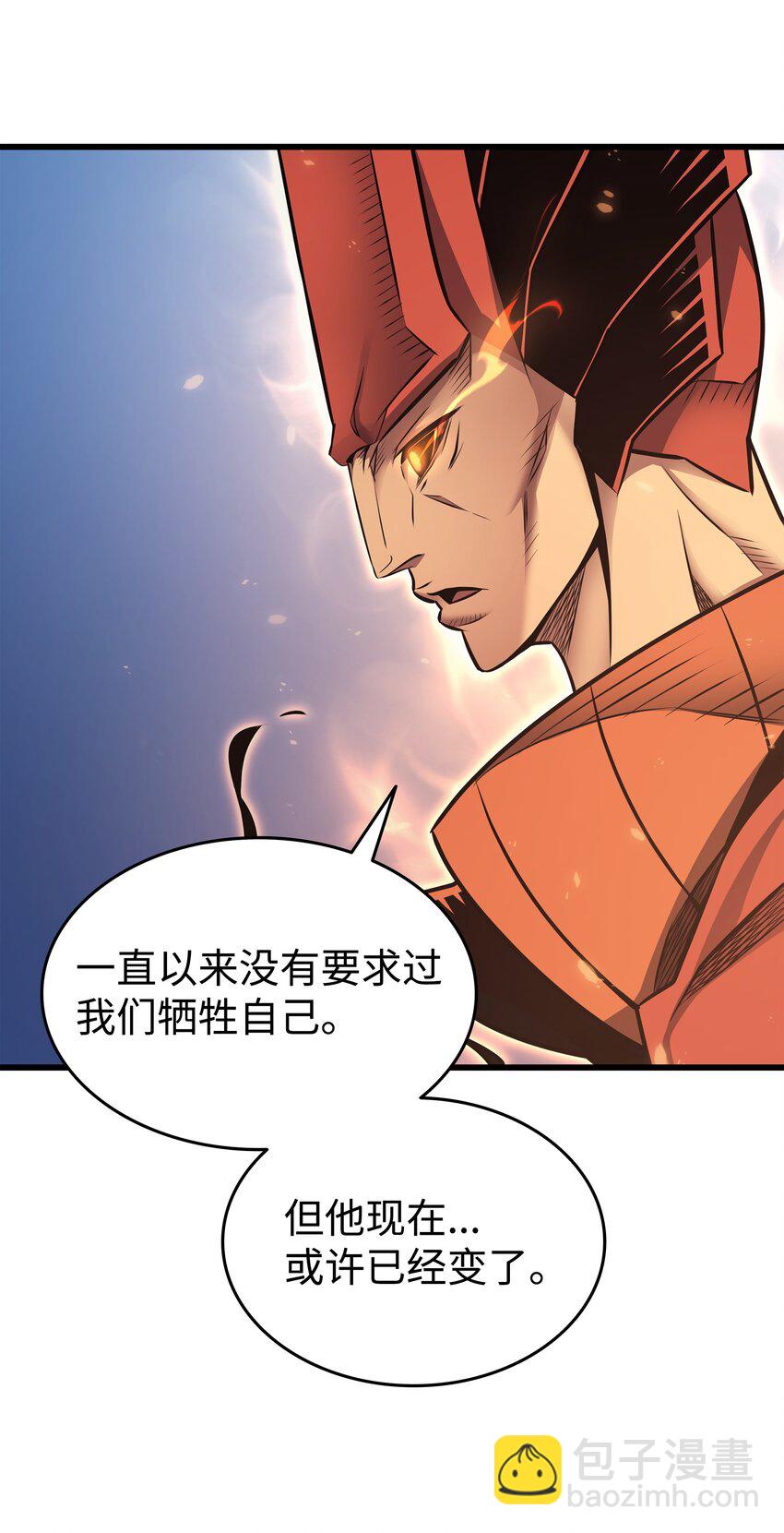 141 多方汇集(1/2)-第140话