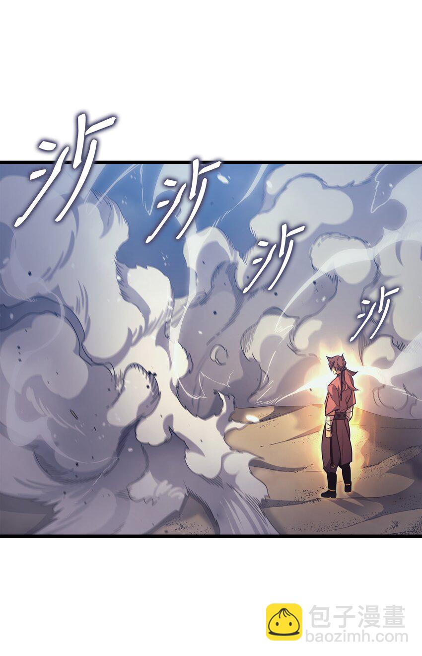 141 多方汇集(1/2)-第140话
