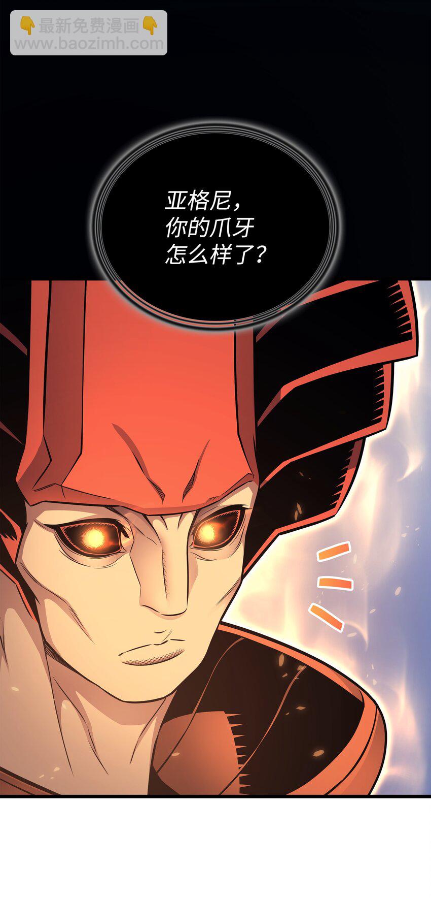 141 多方汇集(1/2)-第140话