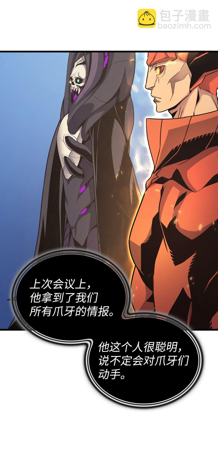 141 多方汇集(1/2)-第140话