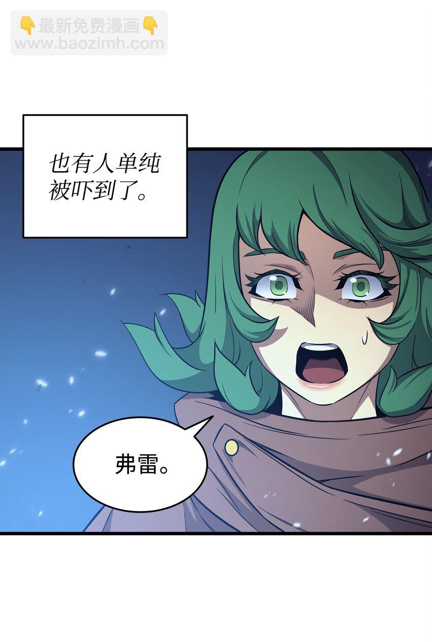 143 我为你自豪(1/2)-第142话