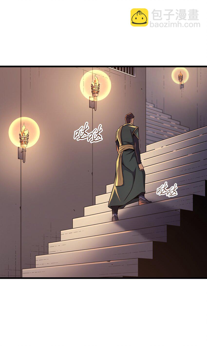 145 道高一丈(1/2)-第144话