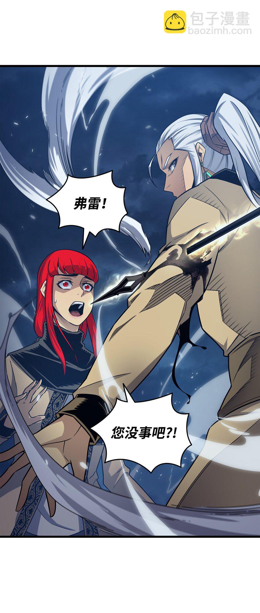 147 神魔融合(1/2)-第146话